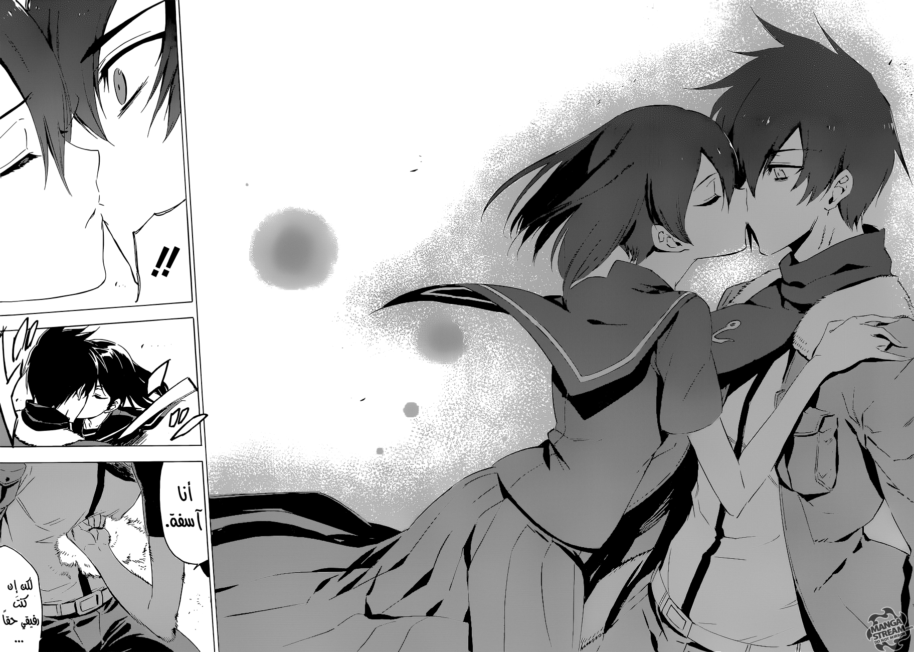 Akame ga Kill: Chapter 64 - Page 37