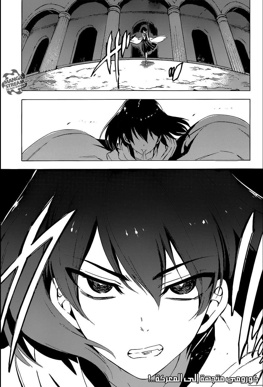 Akame ga Kill: Chapter 64 - Page 41