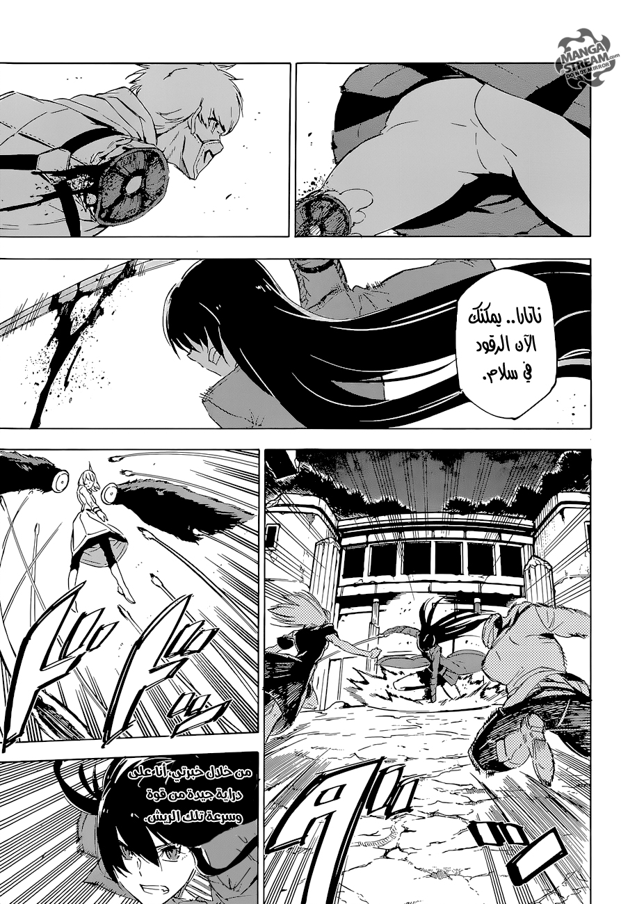 Akame ga Kill: Chapter 65 - Page 25