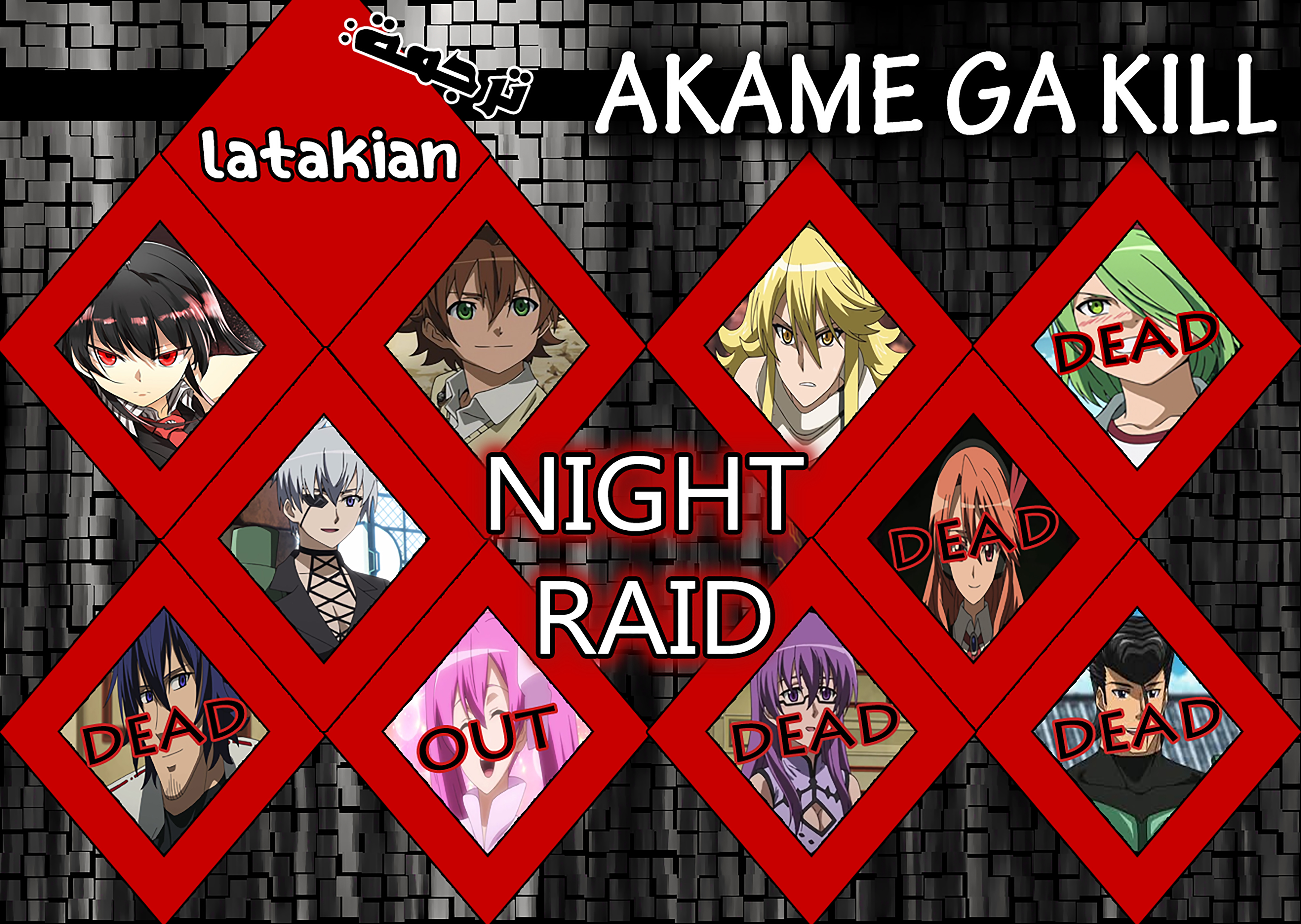 Akame ga Kill: Chapter 65 - Page 32