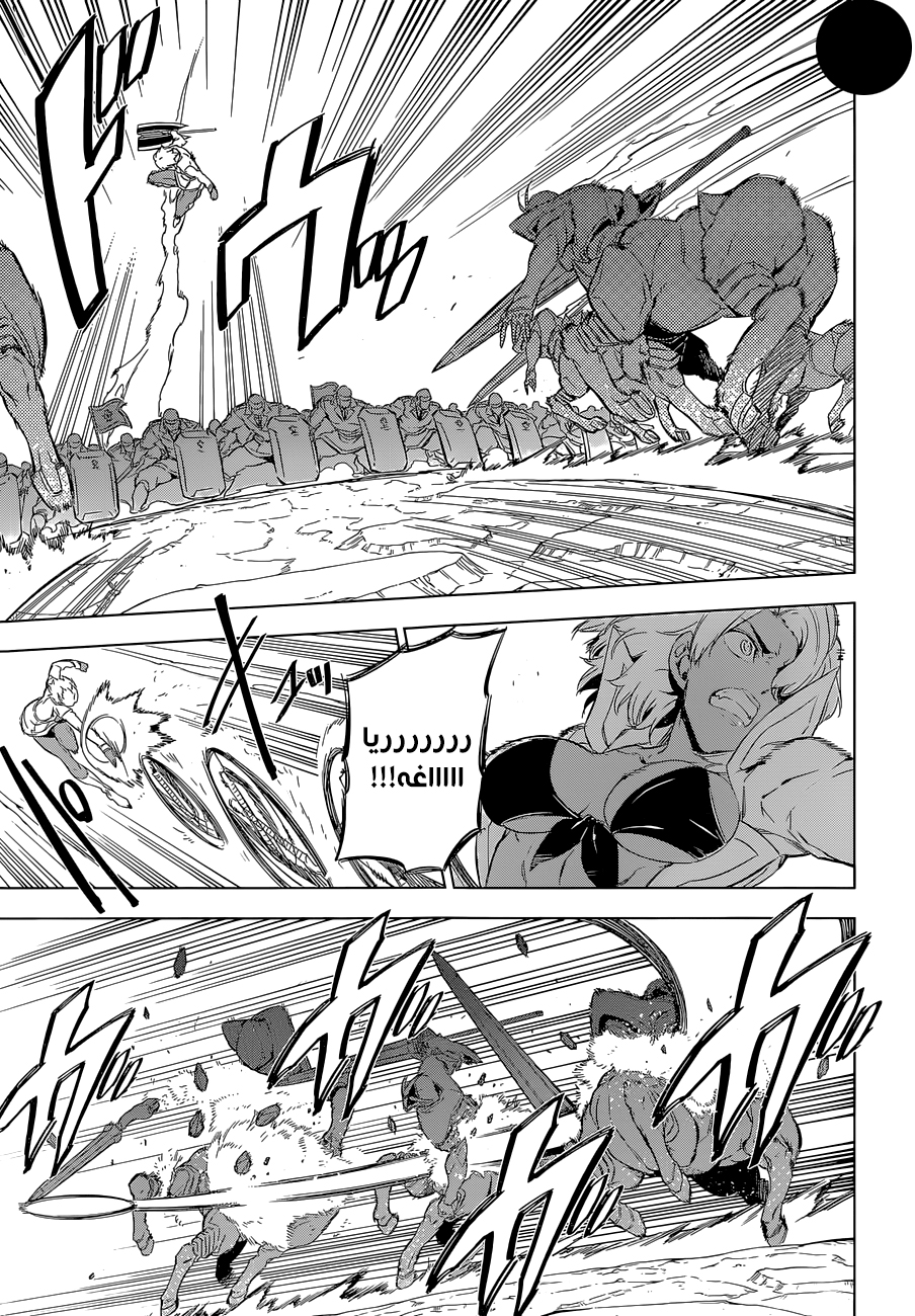 Akame ga Kill: Chapter 69 - Page 12