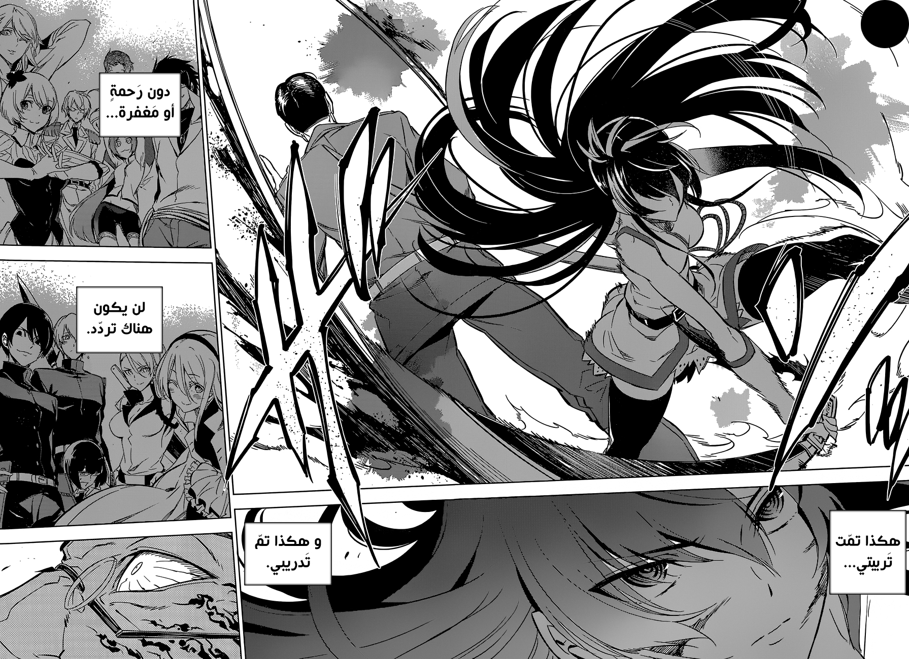 Akame ga Kill: Chapter 72 - Page 26