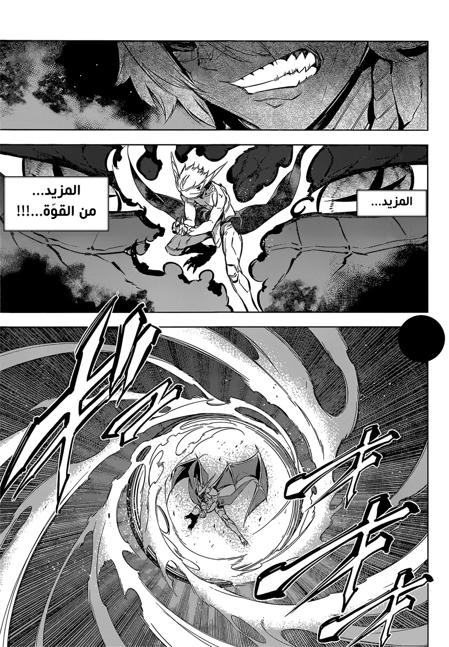 Akame ga Kill: Chapter 74 - Page 8