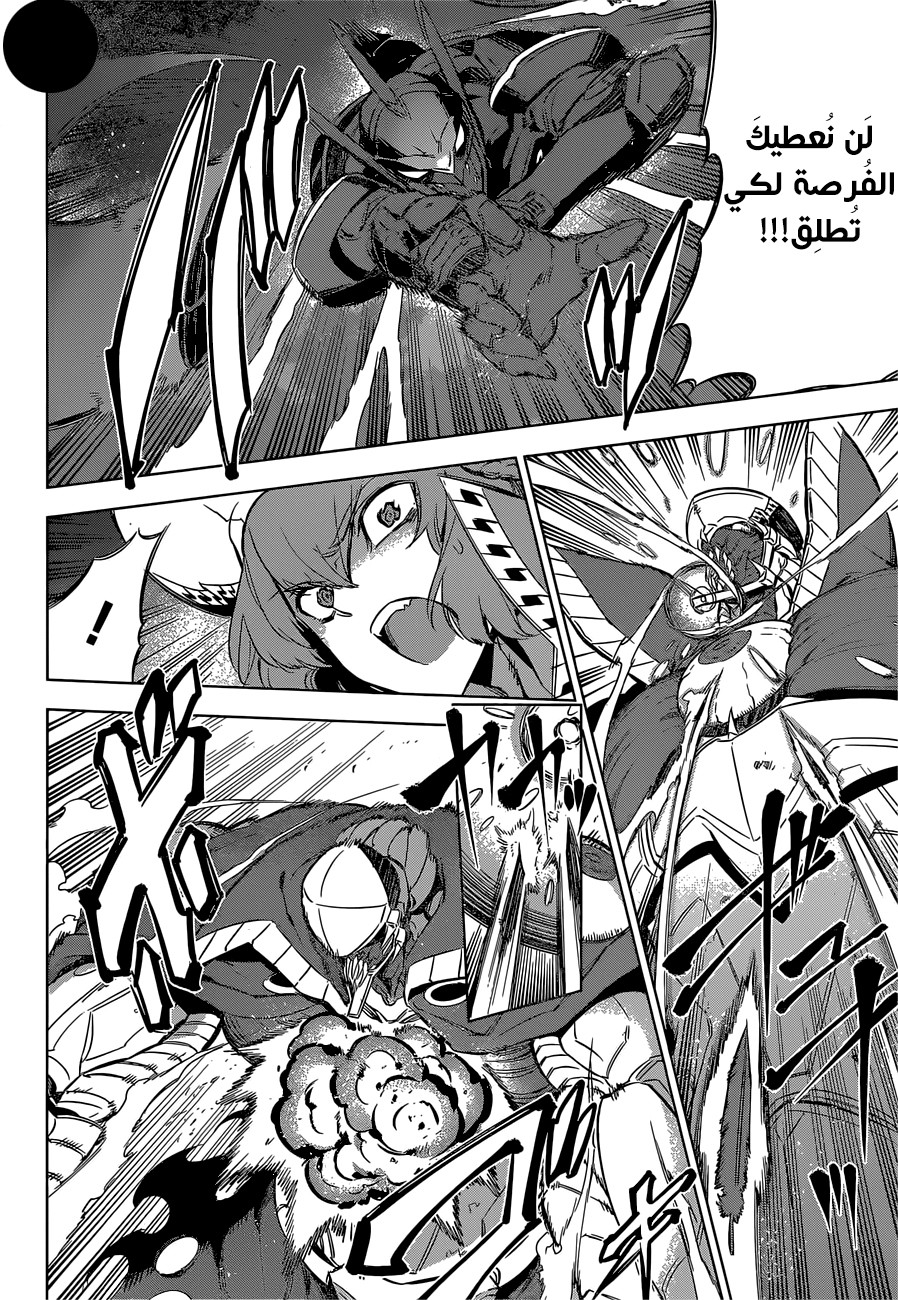 Akame ga Kill: Chapter 74 - Page 15