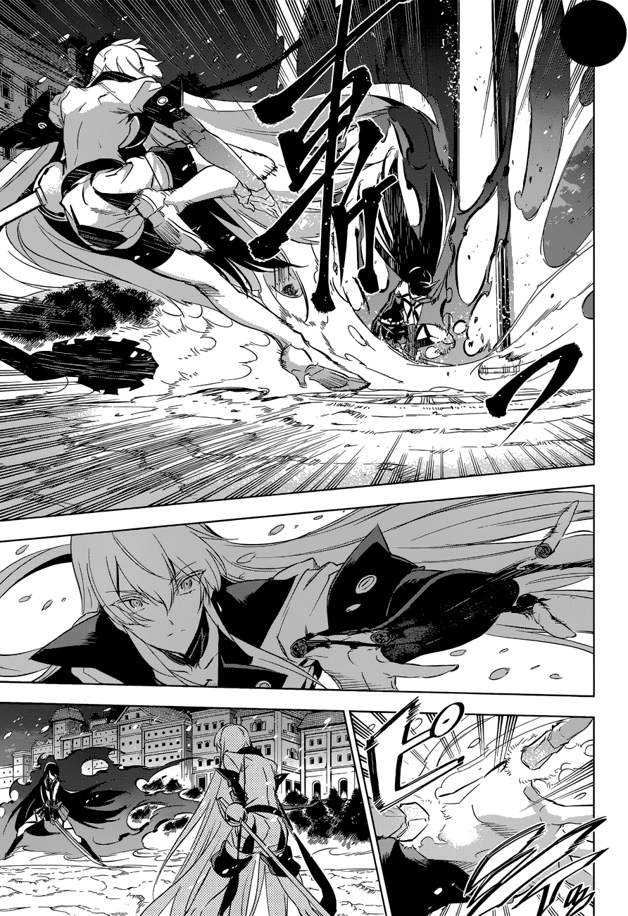 Akame ga Kill: Chapter 77 - Page 12