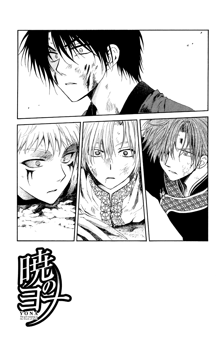 Akatsuki no Yona: Chapter 100 - Page 5
