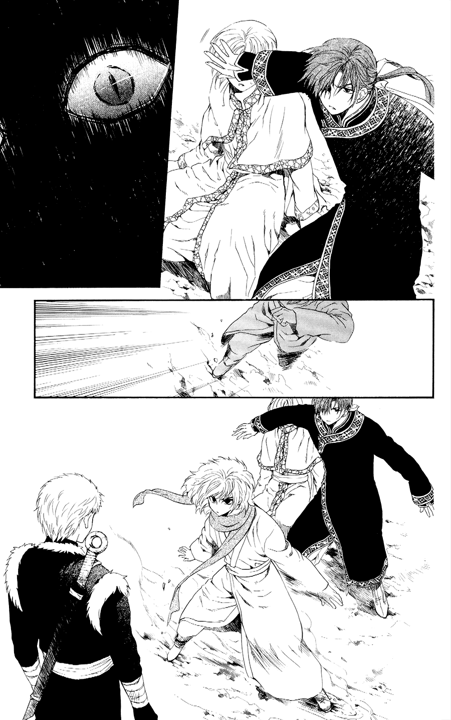 Akatsuki no Yona: Chapter 106 - Page 21