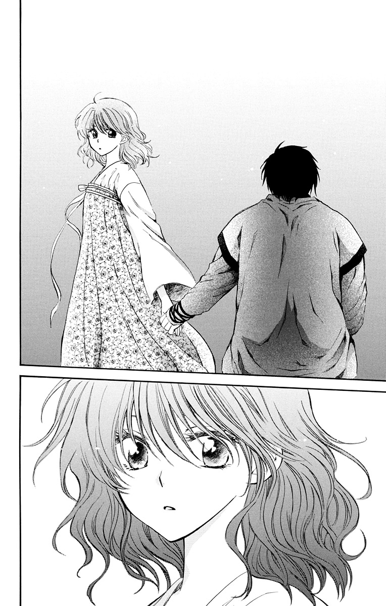 Akatsuki no Yona: Chapter 110 - Page 23