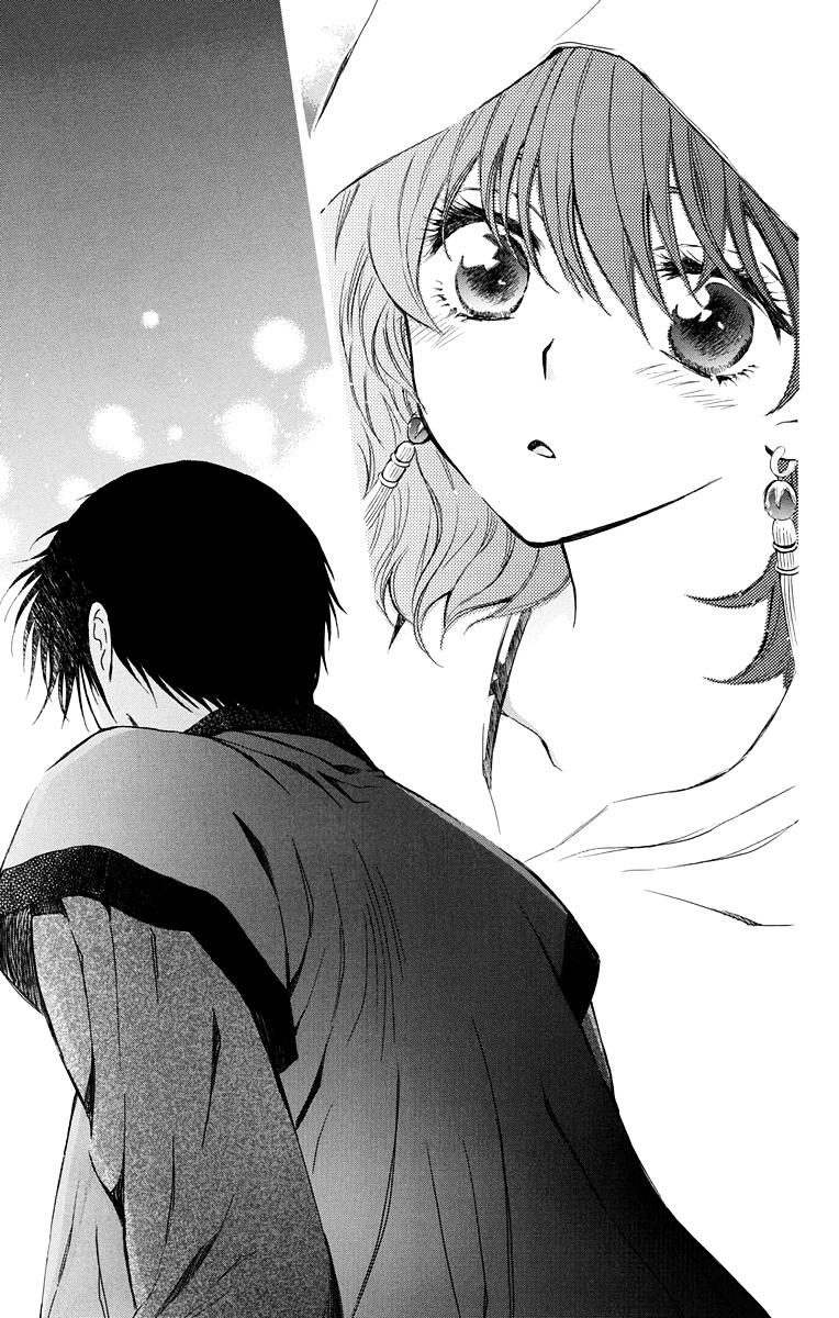 Akatsuki no Yona: Chapter 111 - Page 11