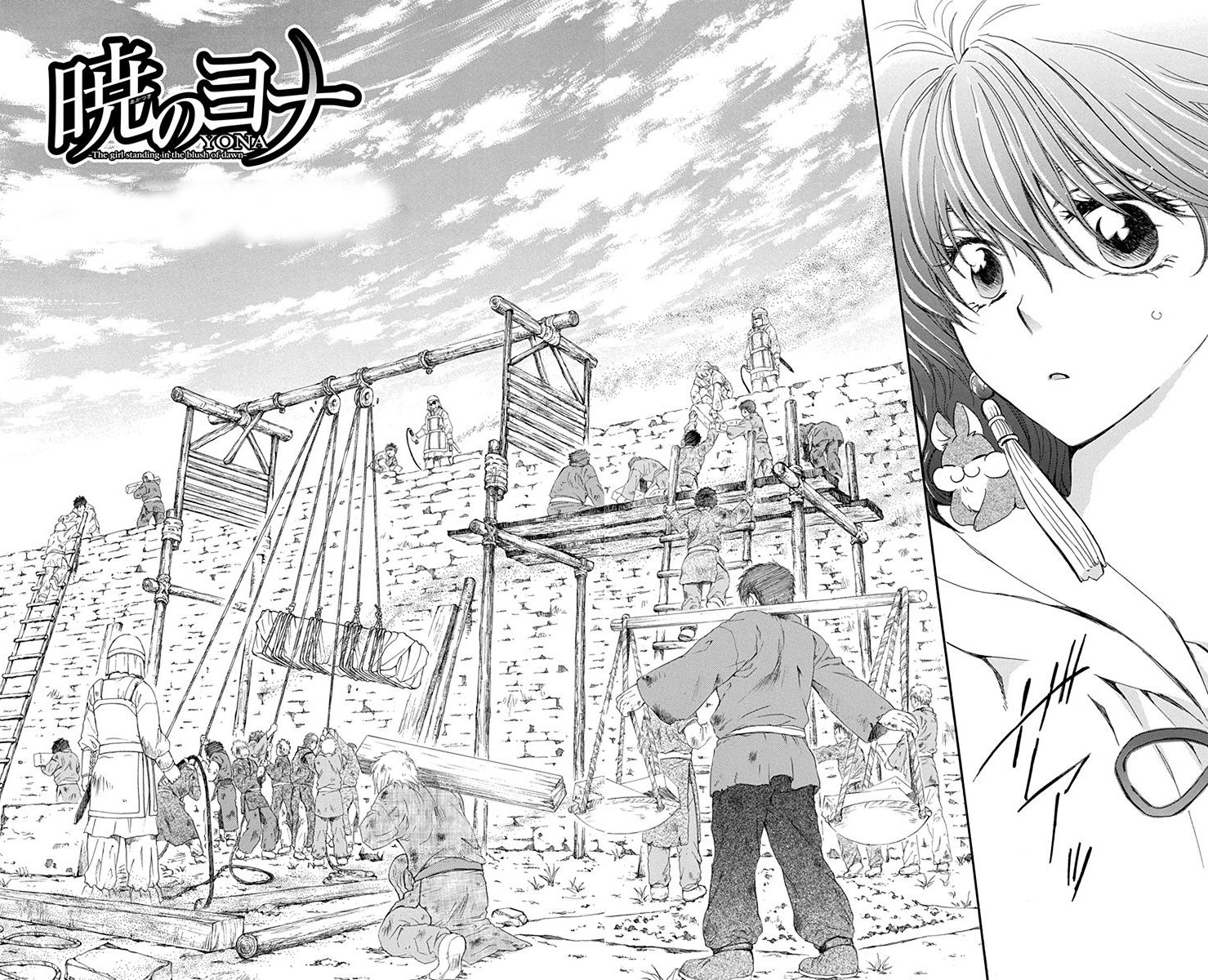 Akatsuki no Yona: Chapter 112 - Page 4