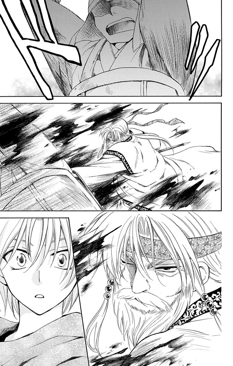 Akatsuki no Yona: Chapter 116 - Page 13
