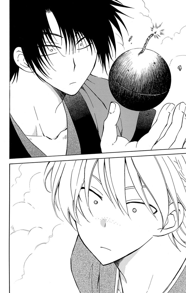 Akatsuki no Yona: Chapter 116 - Page 22