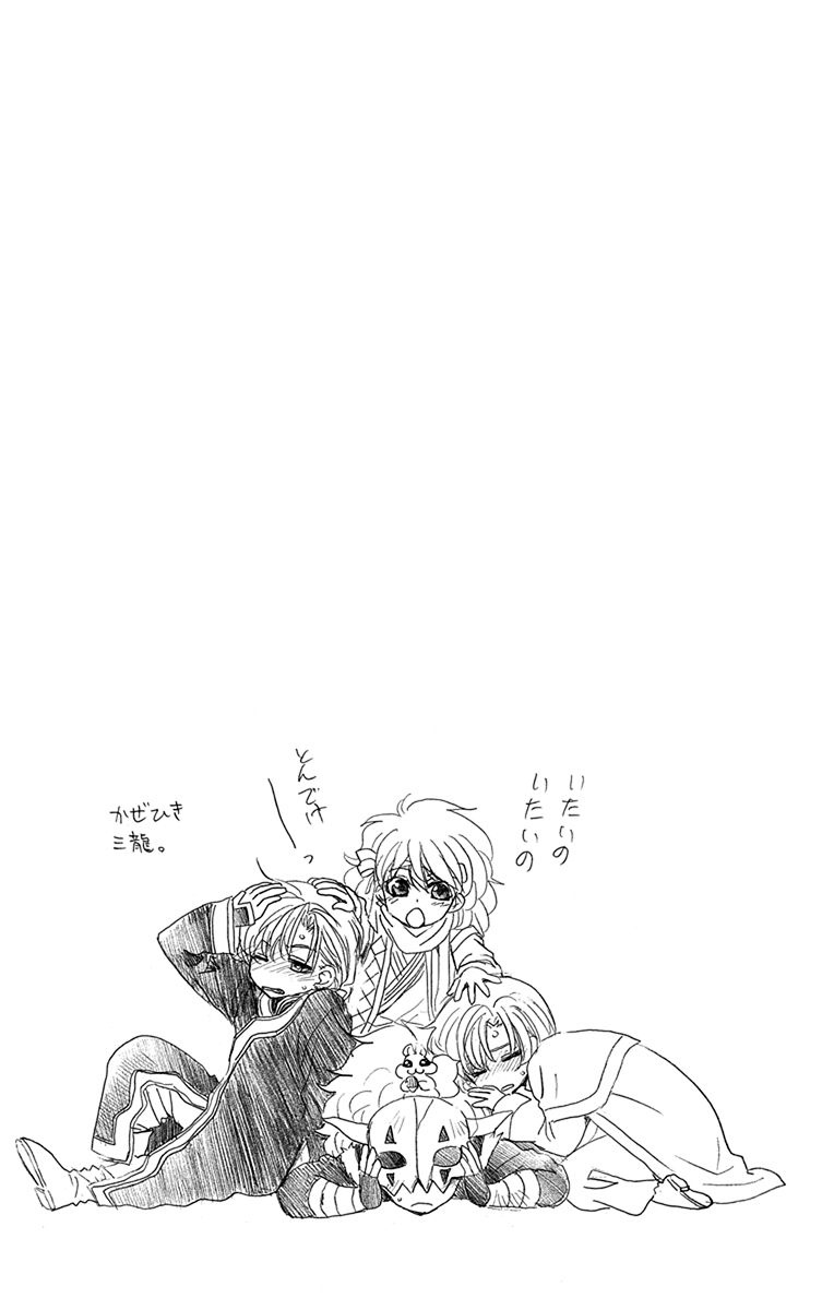 Akatsuki no Yona: Chapter 117 - Page 31