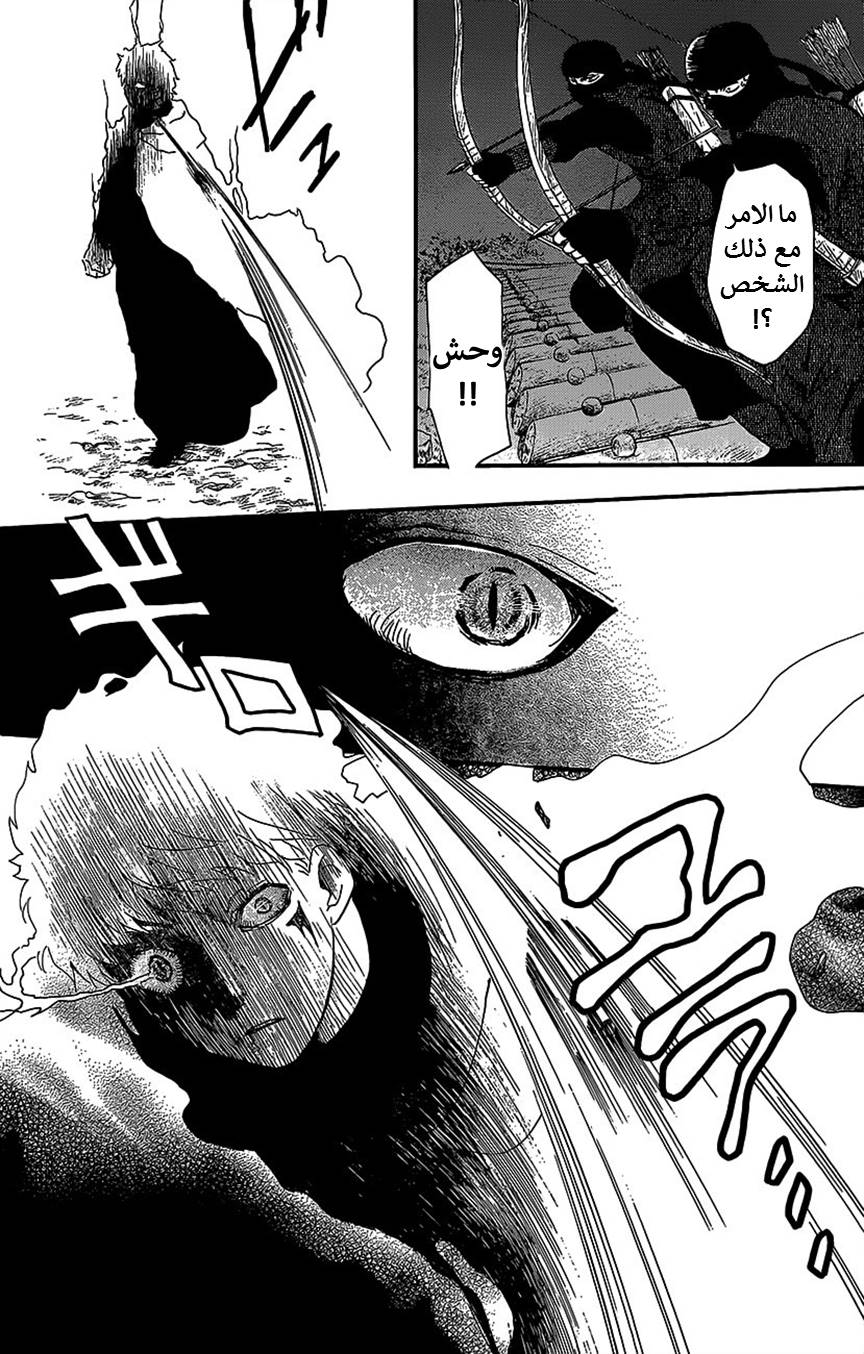 Akatsuki no Yona: Chapter 144 - Page 26