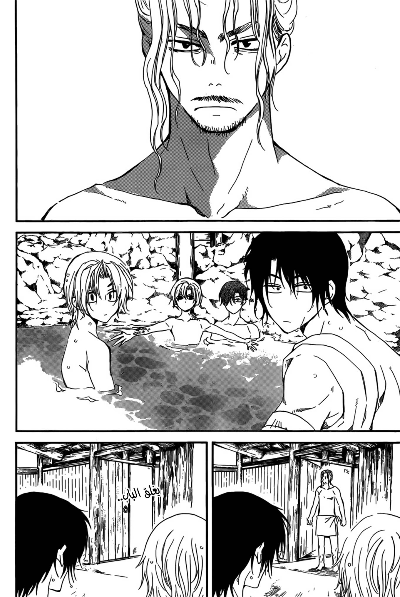 Akatsuki no Yona: Chapter 155 - Page 7