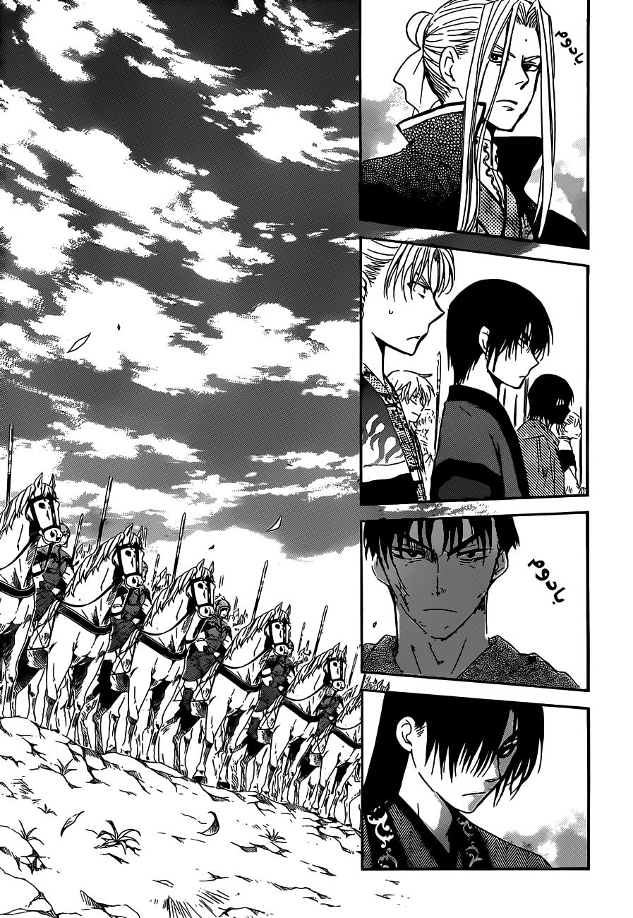 Akatsuki no Yona: Chapter 167 - Page 18