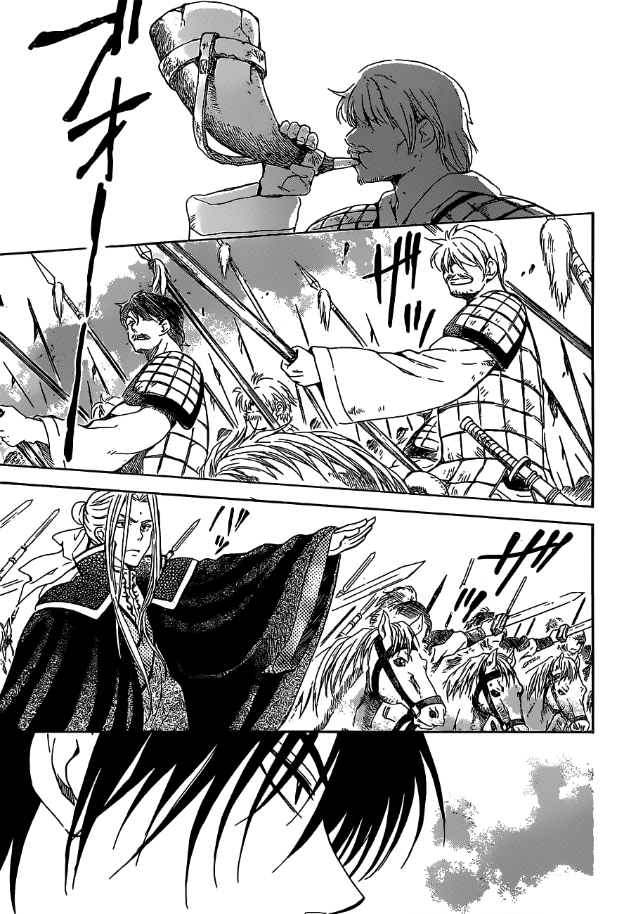 Akatsuki no Yona: Chapter 167 - Page 26