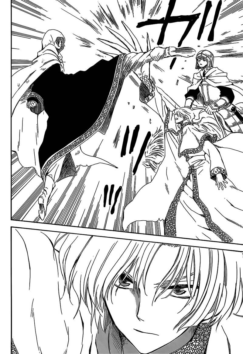 Akatsuki no Yona: Chapter 168 - Page 21