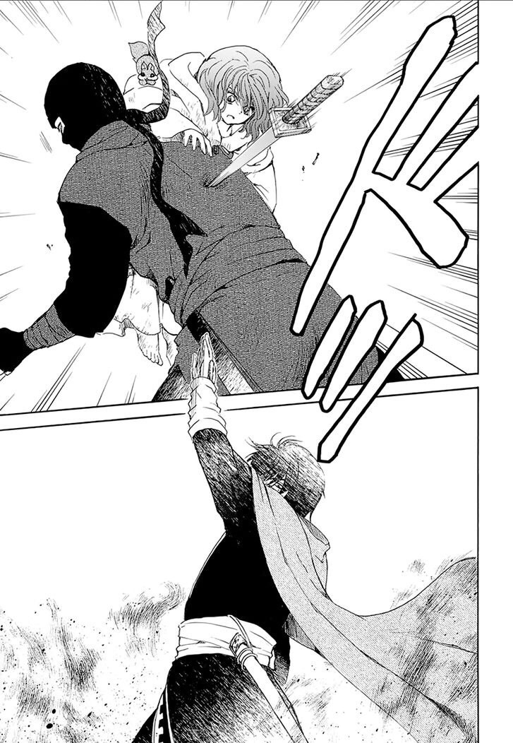 Akatsuki no Yona: Chapter 174 - Page 22