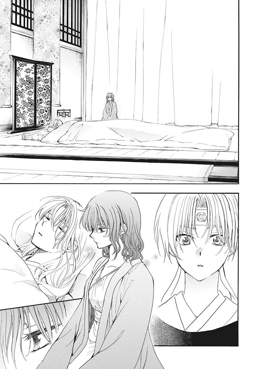 Akatsuki no Yona: Chapter 186 - Page 19