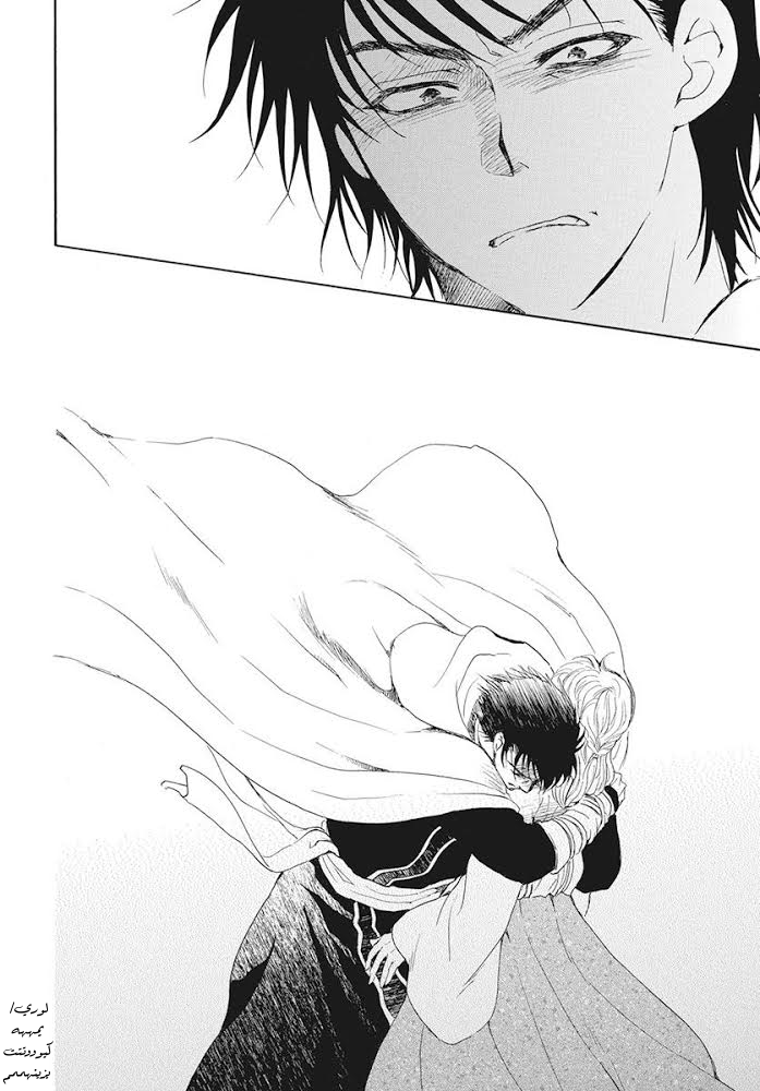 Akatsuki no Yona: Chapter 191 - Page 30