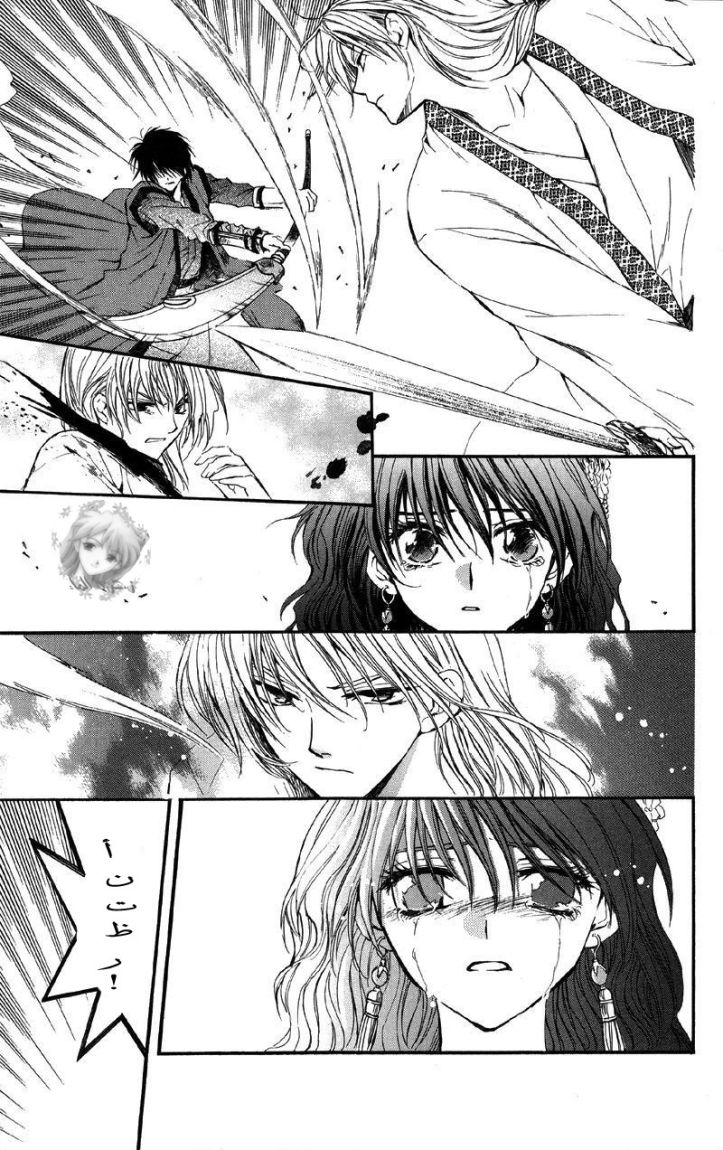 Akatsuki no Yona: Chapter 2 - Page 28