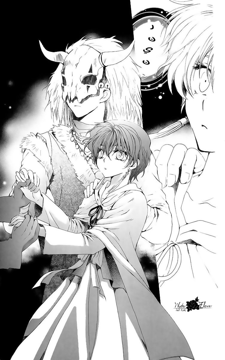 Akatsuki no Yona: Chapter 20 - Page 26