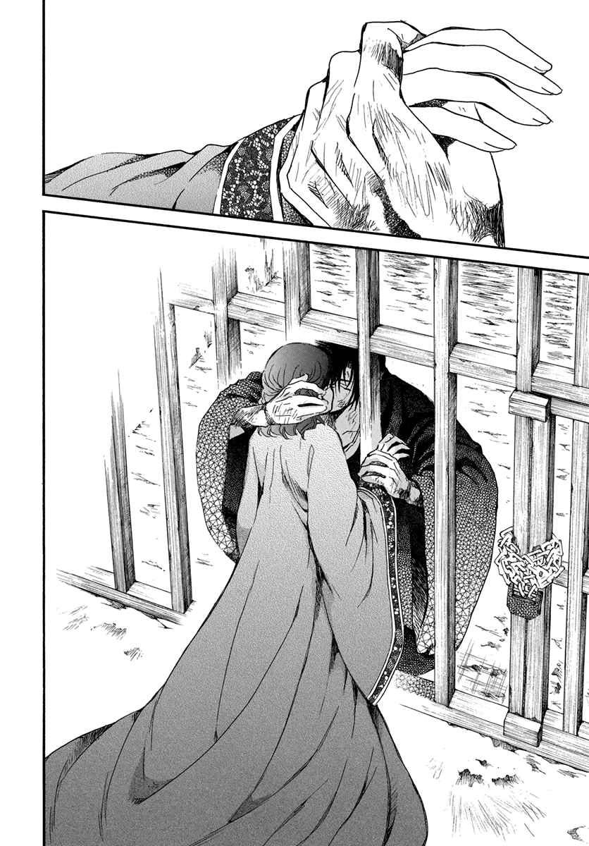 Akatsuki no Yona: Chapter 201 - Page 30