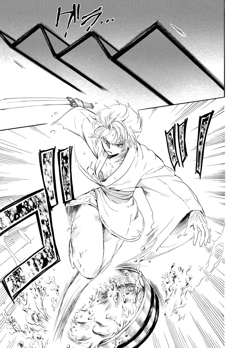 Akatsuki no Yona: Chapter 206 - Page 21