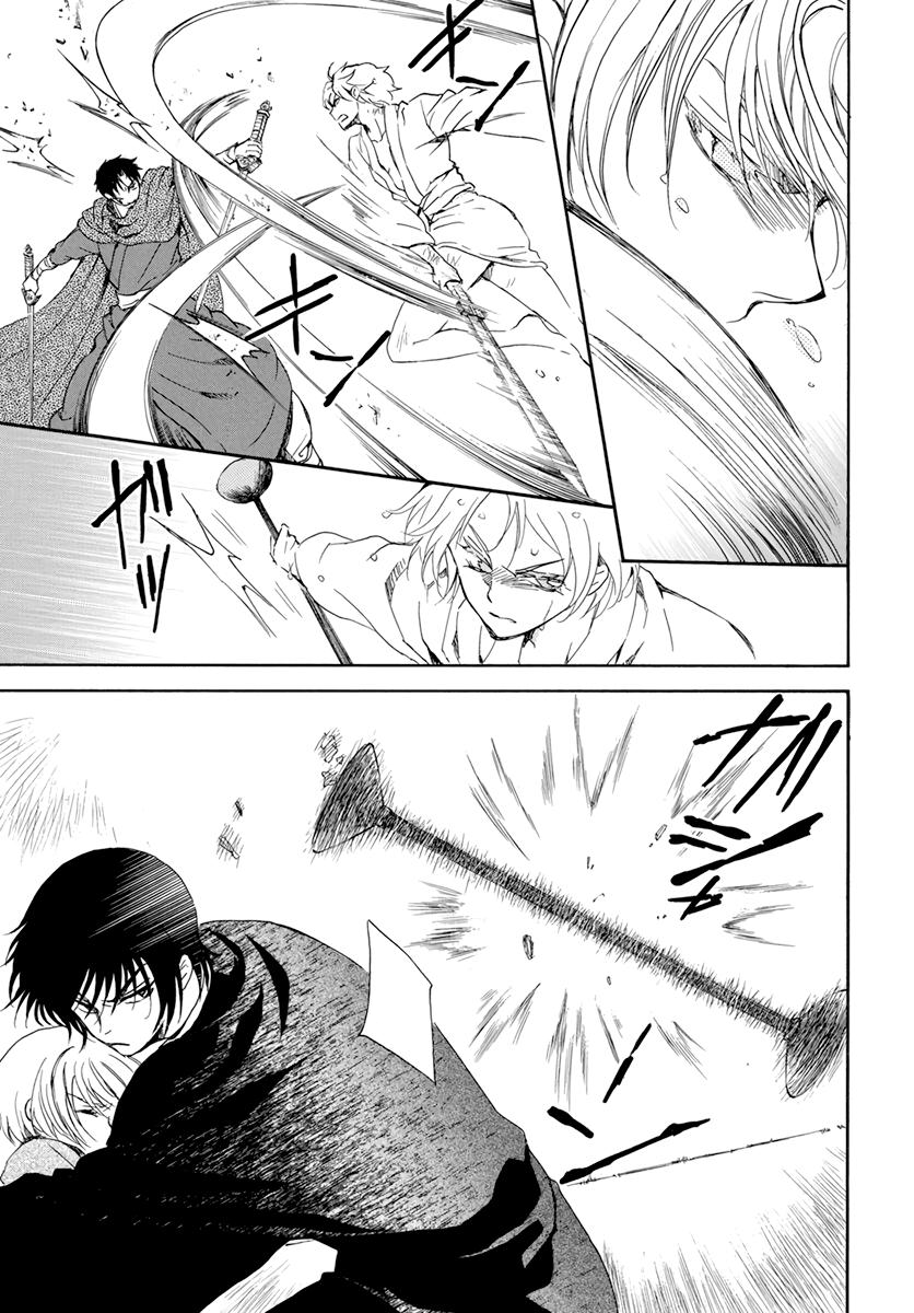 Akatsuki no Yona: Chapter 206 - Page 23