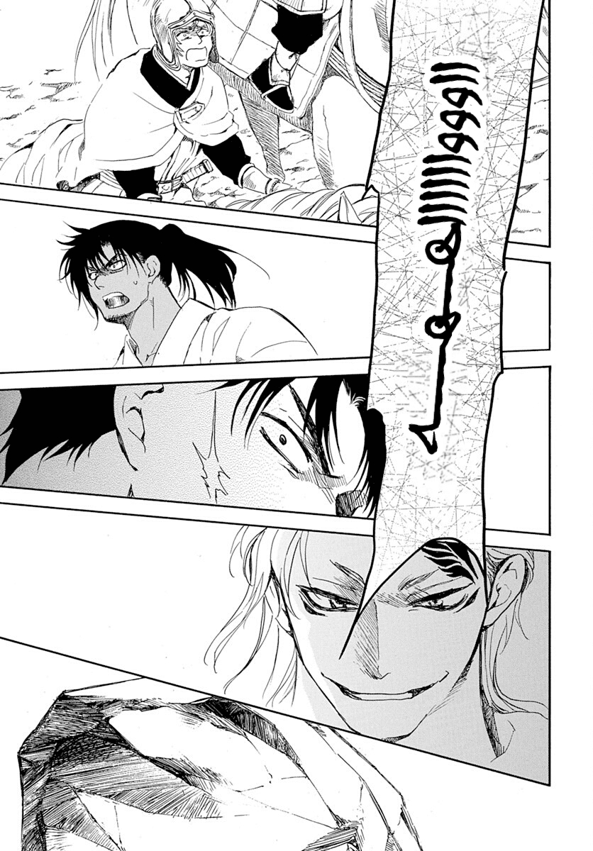Akatsuki no Yona: Chapter 218 - Page 16
