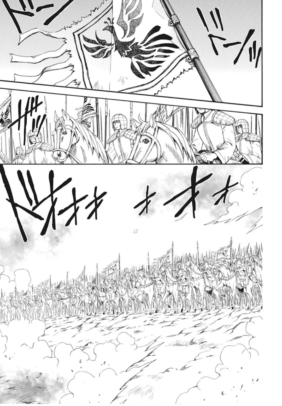 Akatsuki no Yona: Chapter 221 - Page 26