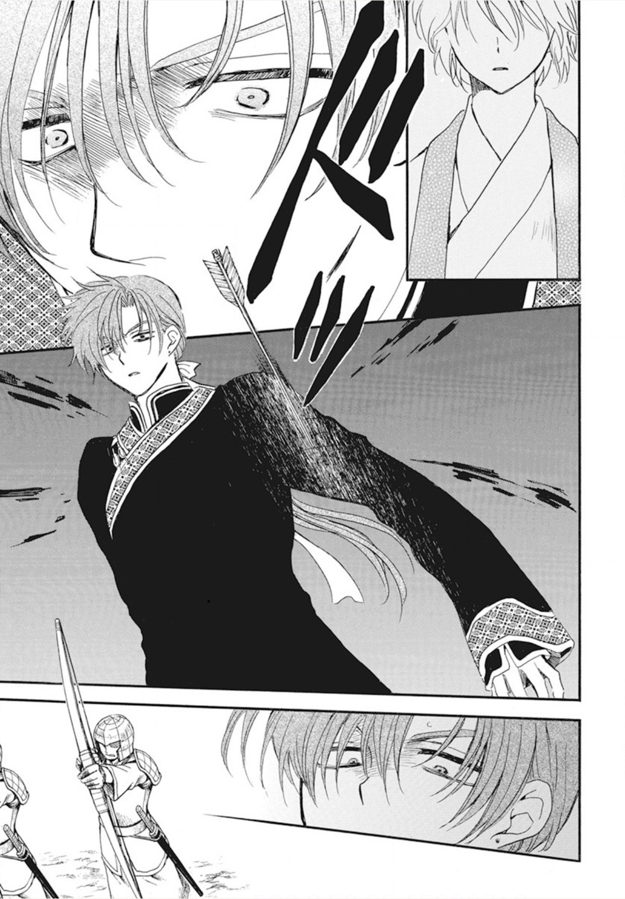 Akatsuki no Yona: Chapter 237 - Page 7