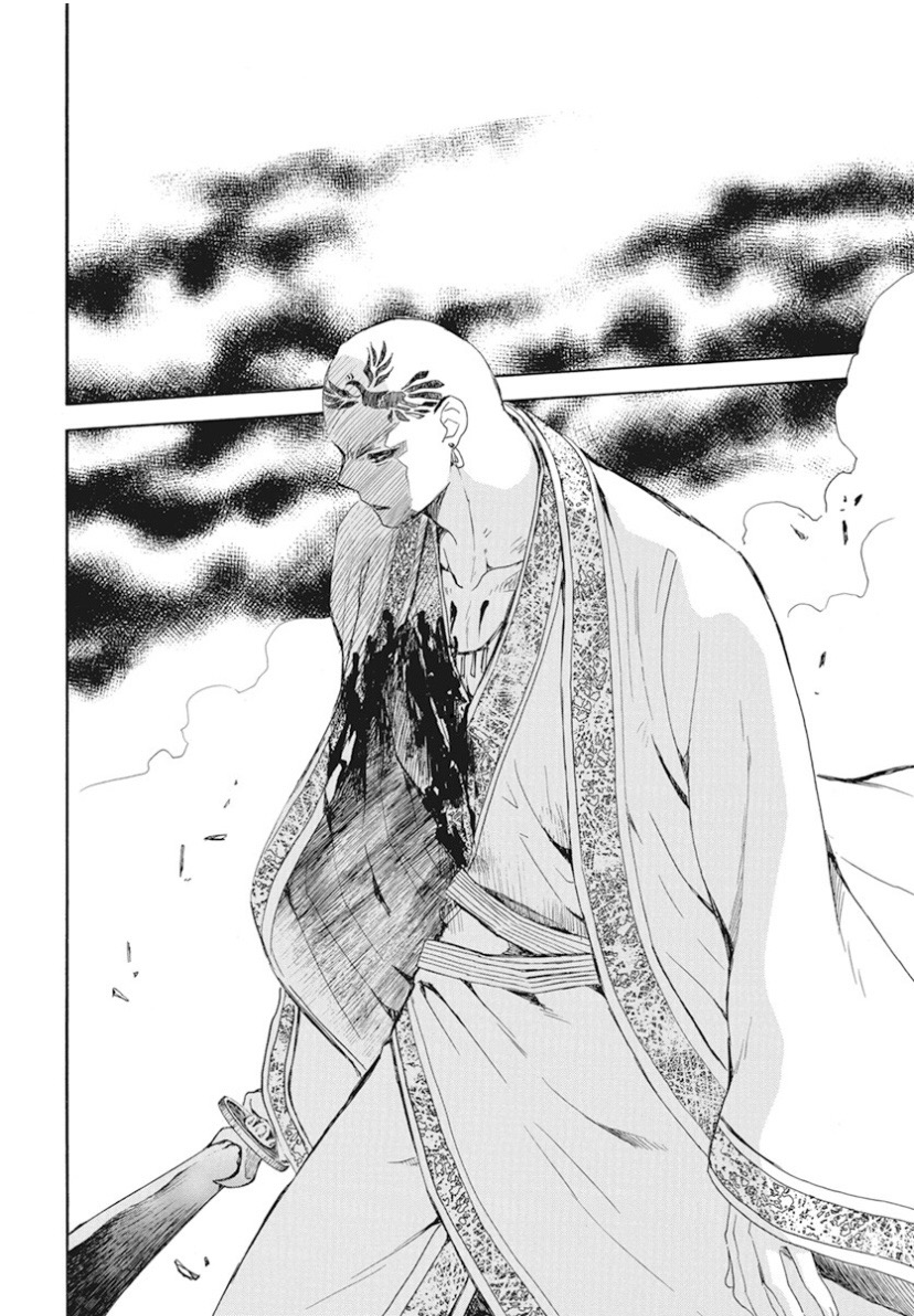 Akatsuki no Yona: Chapter 240 - Page 21