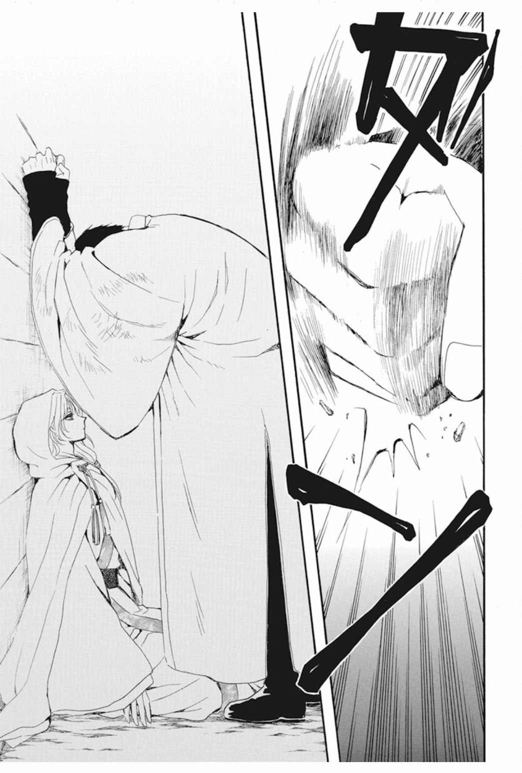 Akatsuki no Yona: Chapter 243 - Page 21