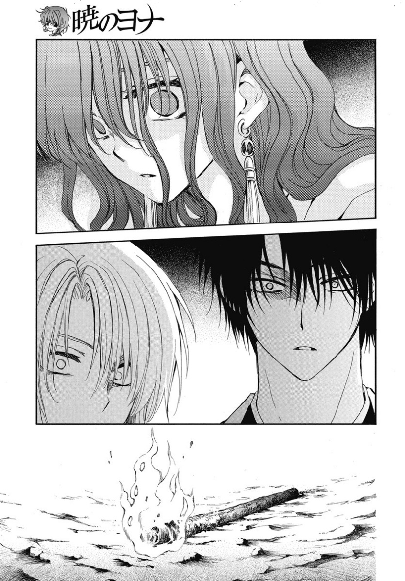 Akatsuki no Yona: Chapter 247 - Page 3