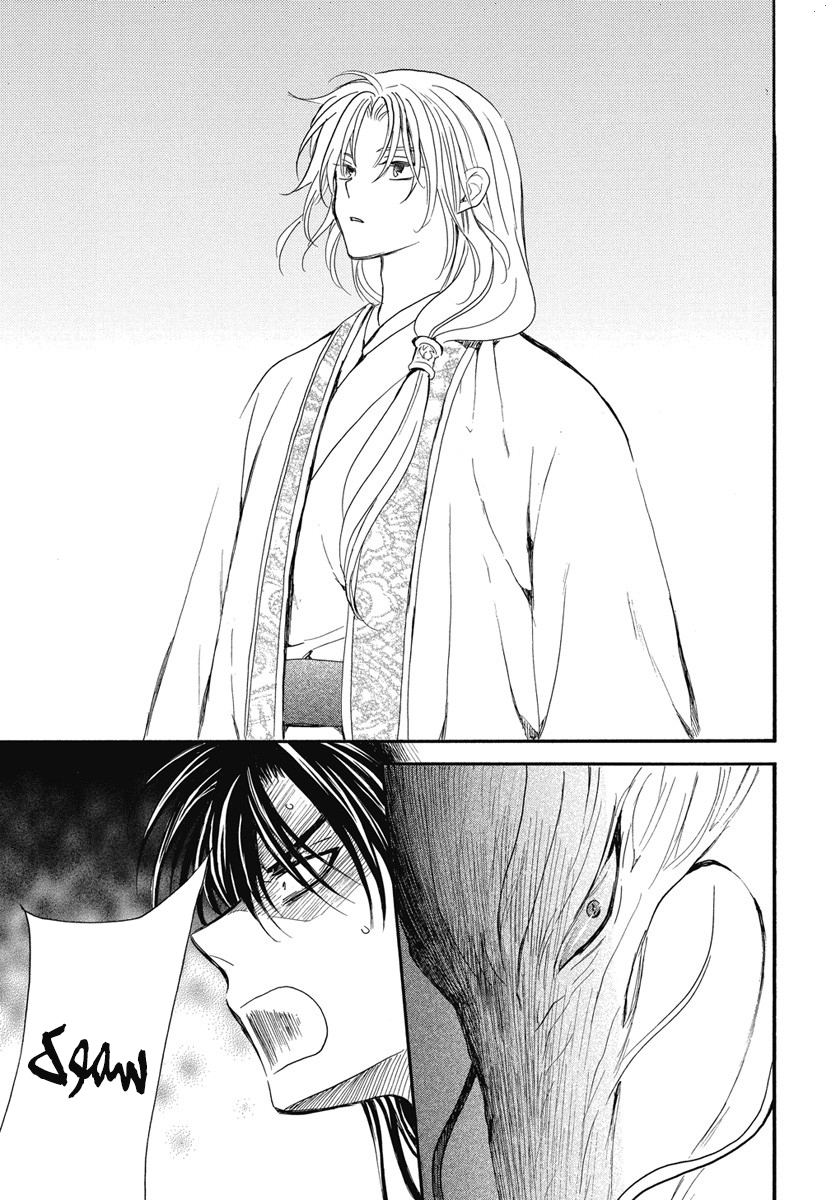 Akatsuki no Yona: Chapter 249 - Page 17