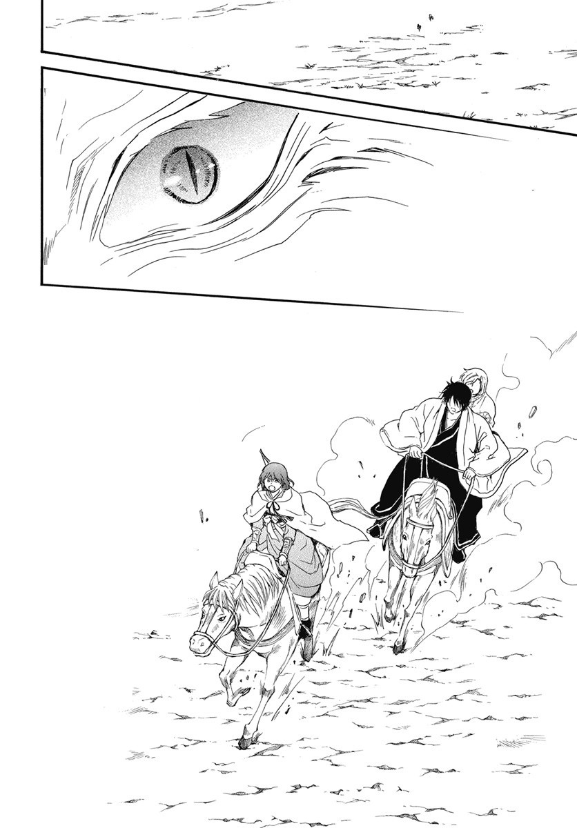 Akatsuki no Yona: Chapter 250 - Page 22