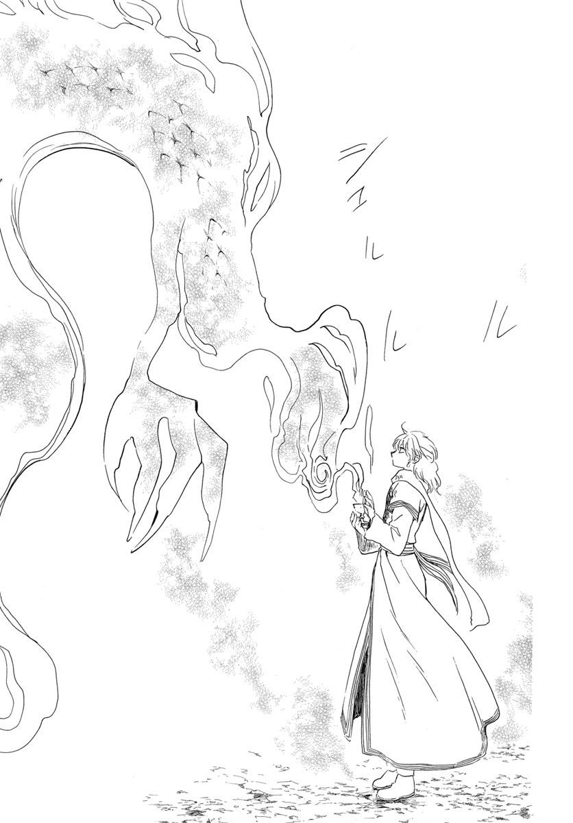 Akatsuki no Yona: Chapter 252 - Page 29