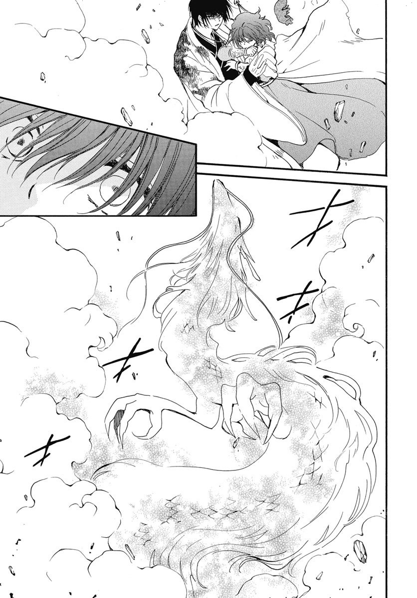 Akatsuki no Yona: Chapter 253 - Page 25