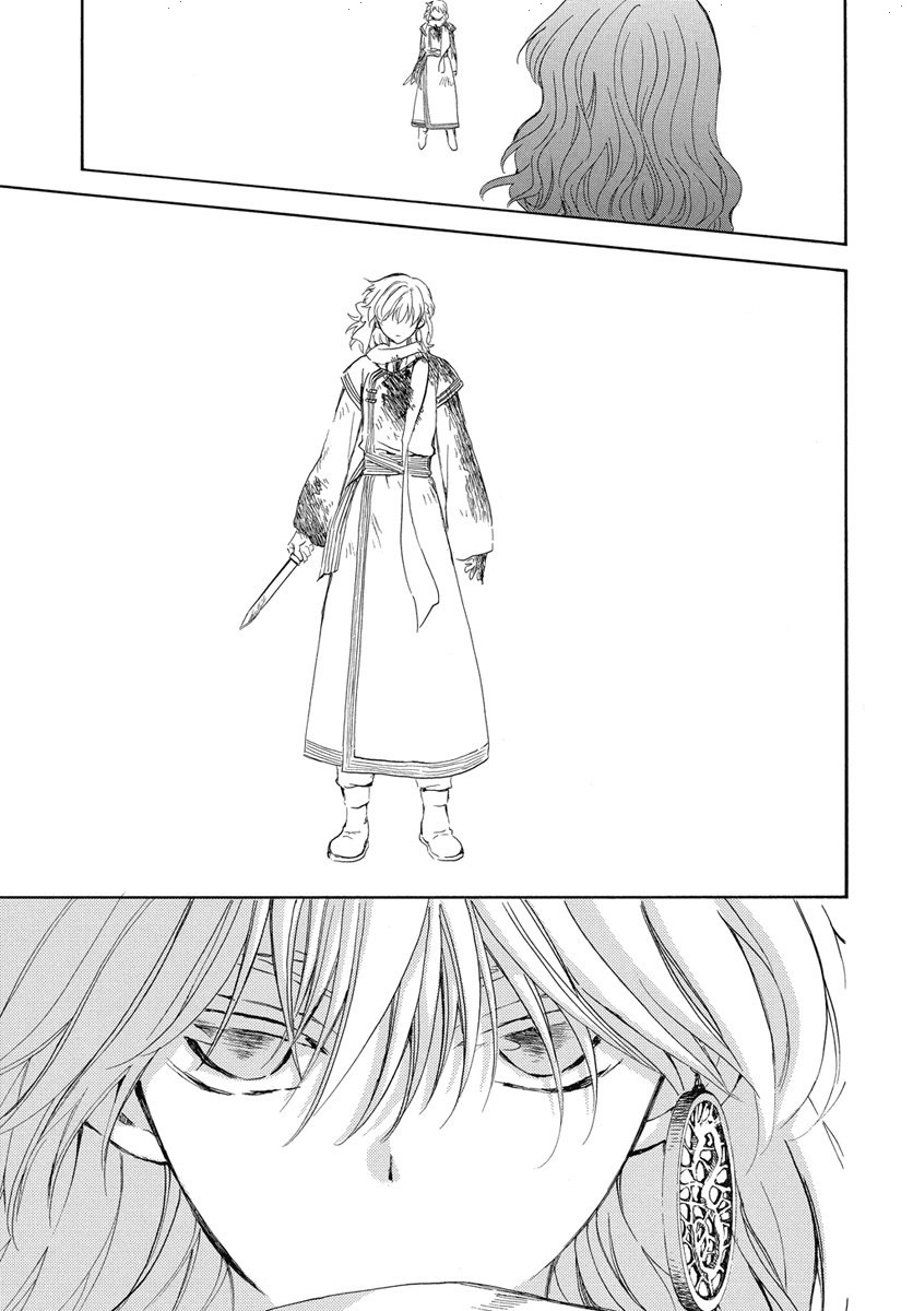 Akatsuki no Yona: Chapter 254 - Page 17