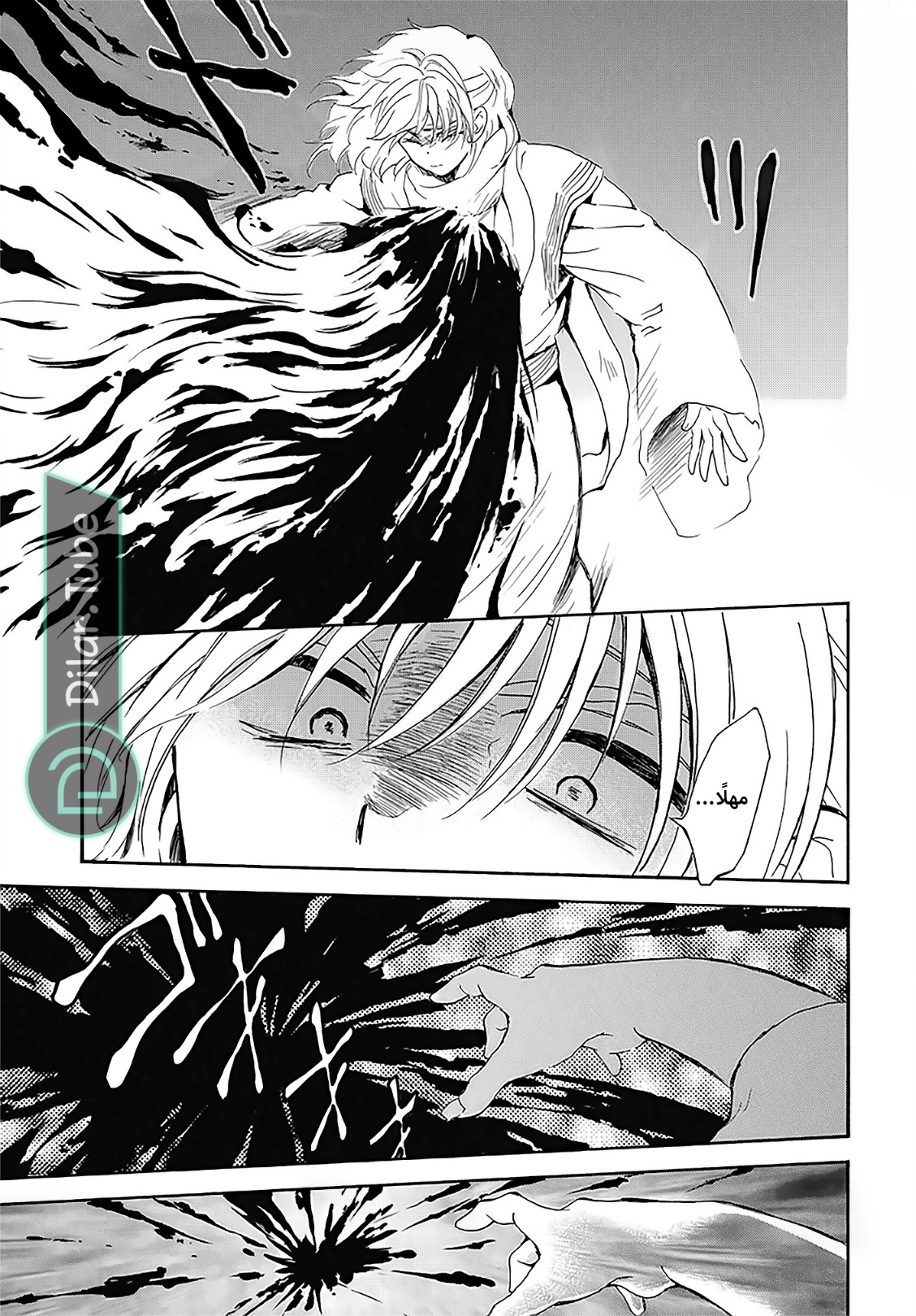 Akatsuki no Yona: Chapter 256 - Page 10