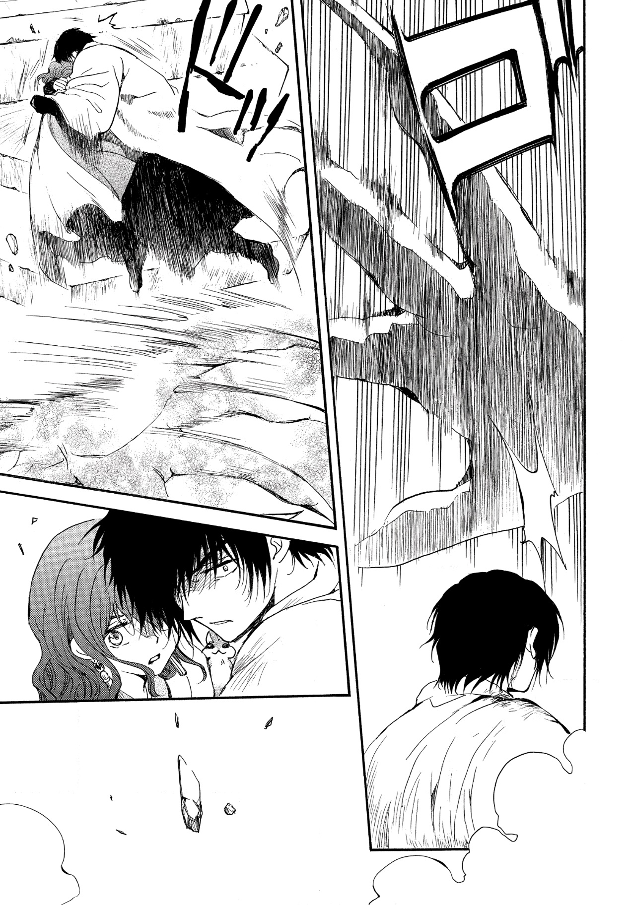 Akatsuki no Yona: Chapter 259 - Page 17