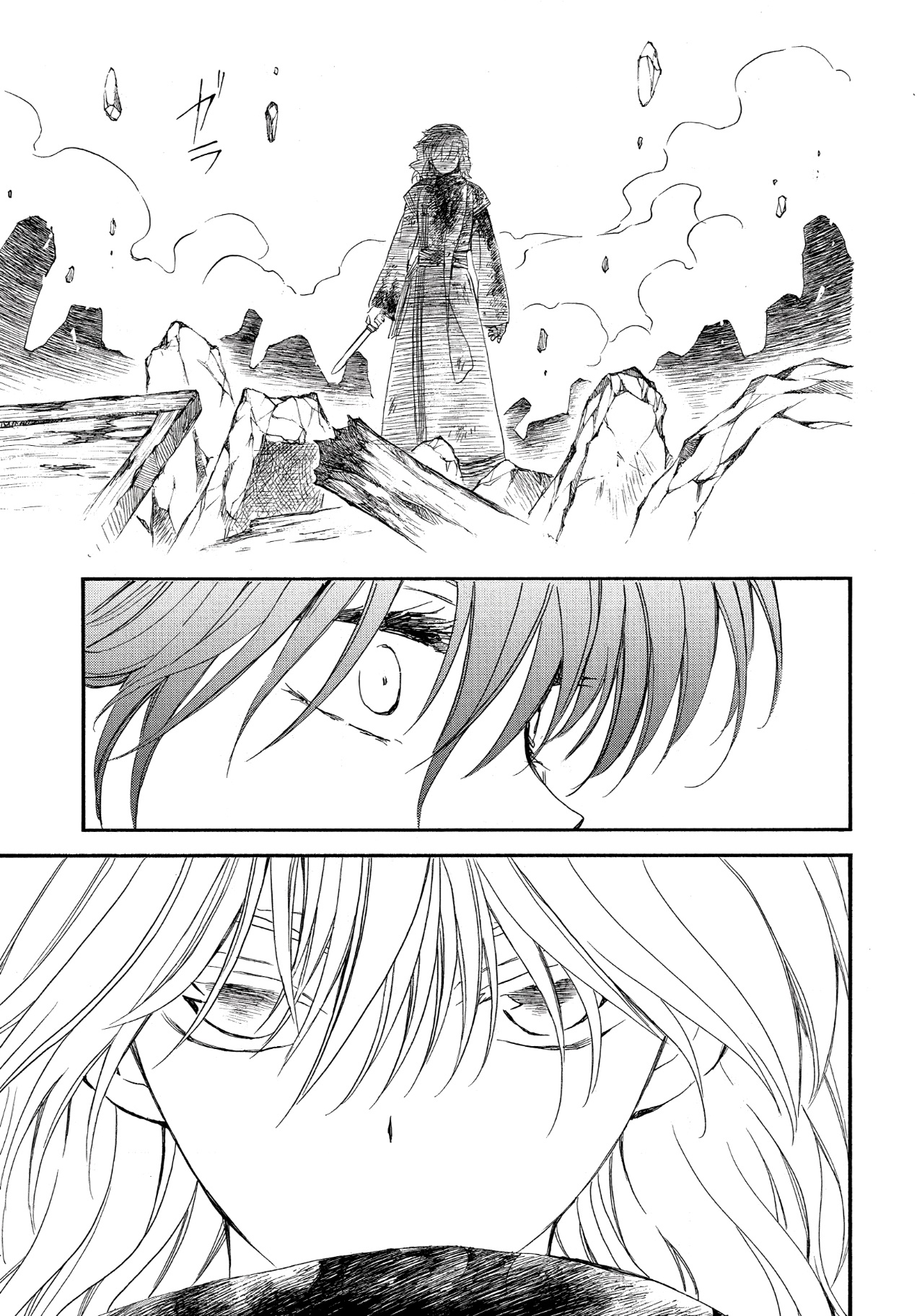 Akatsuki no Yona: Chapter 259 - Page 26