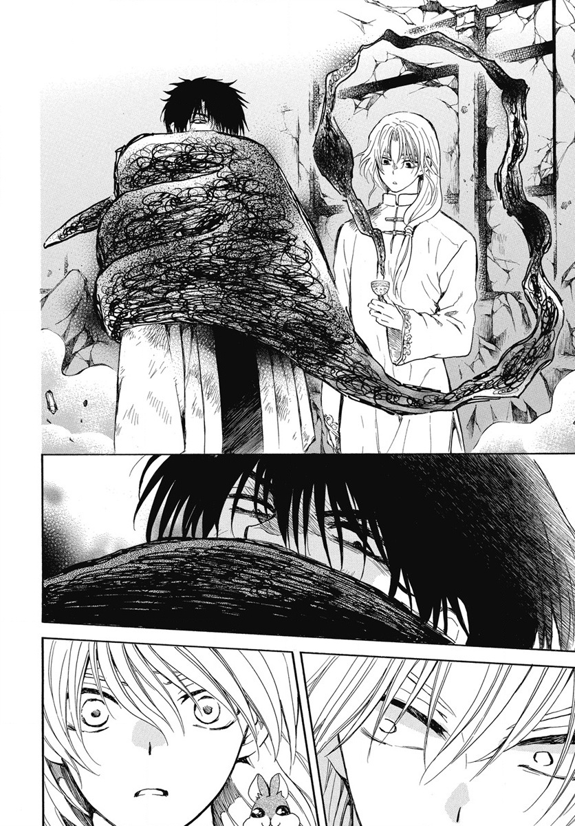 Akatsuki no Yona: Chapter 268 - Page 18