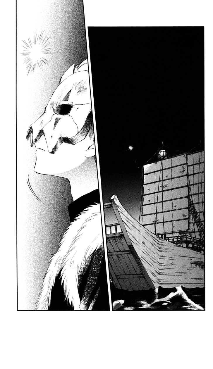 Akatsuki no Yona: Chapter 37 - Page 1