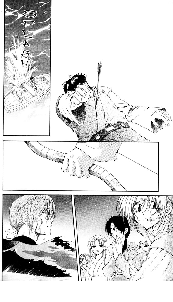 Akatsuki no Yona: Chapter 37 - Page 25
