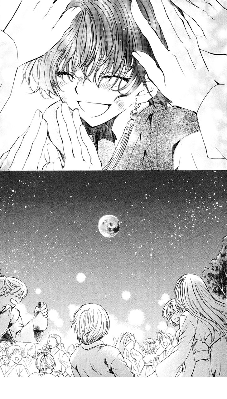 Akatsuki no Yona: Chapter 38 - Page 13
