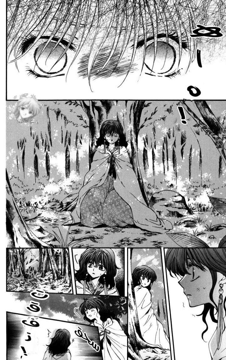 Akatsuki no Yona: Chapter 4 - Page 27