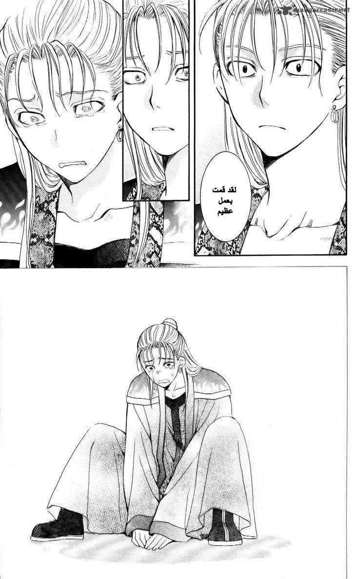 Akatsuki no Yona: Chapter 58 - Page 24